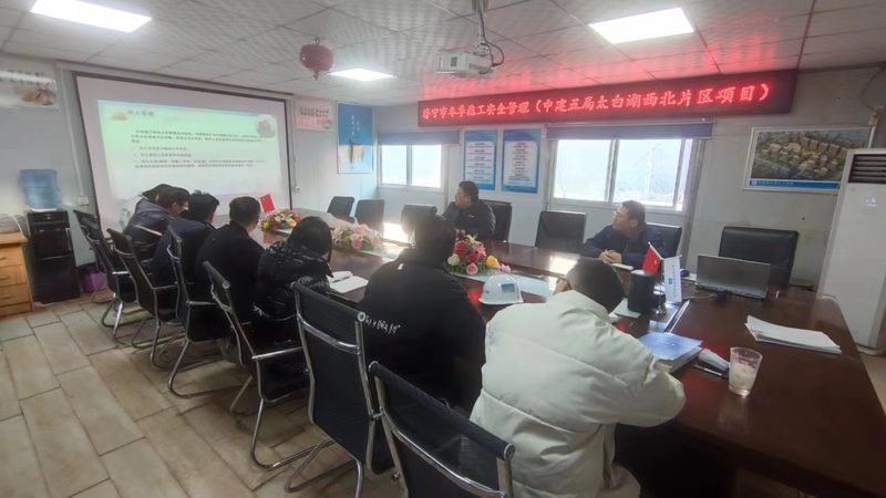 企业内训现场实施规范：北京地区实操要点解析