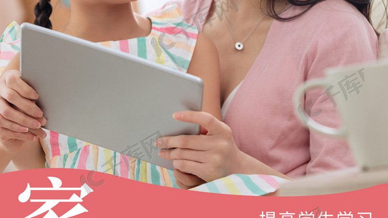 为了确保学习效果，上班族需要制定合理的学习计划。以下是一些建议：