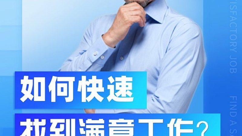 函授与业余：如何选择含金量更高的教育方式
