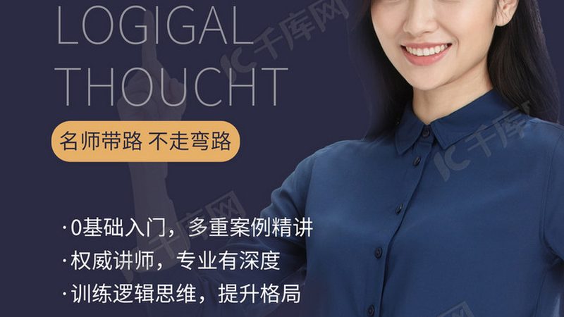 成都职业培训哪个专业好考事业单位