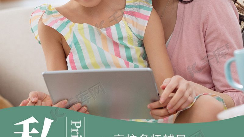法考培训机构小班教学