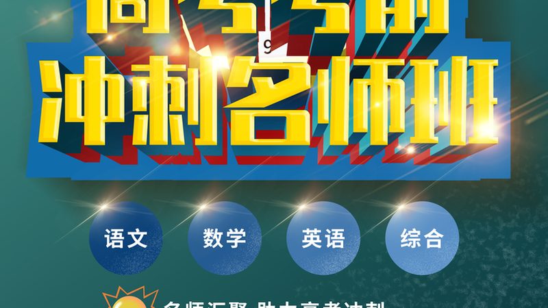 揭秘公共营养师教材十大品牌排行背后的考量因素