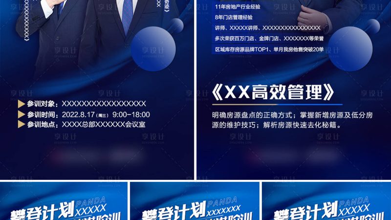 自考本科护理学专业科目解析：了解科目设置，轻松备考