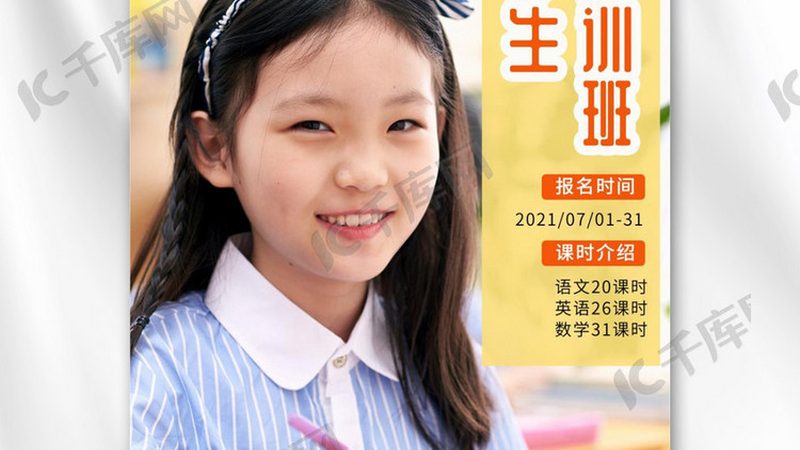 行政管理自考本科：就业城市选择的考量因素