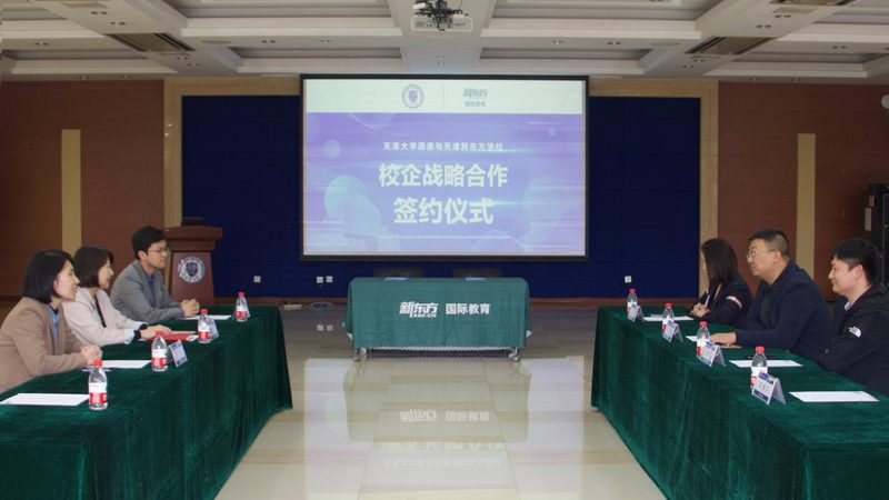 企业培训效果评估标准：揭秘最新规范与关键要素