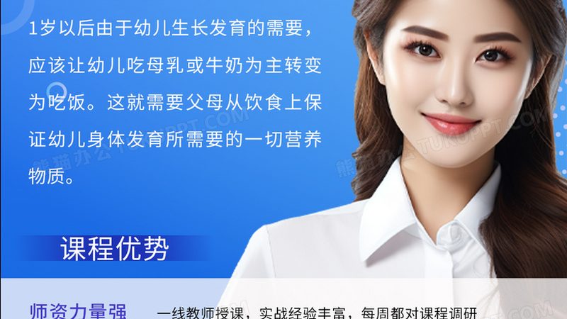 北京职业培训学校选校指南：揭秘如何慧眼识珠