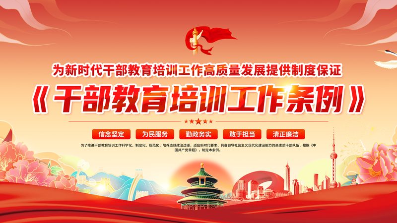 杭州企业培训场地租赁，如何选择性价比高的空间？**
