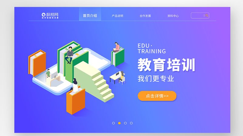 心理咨询师培训价格差异背后的原因