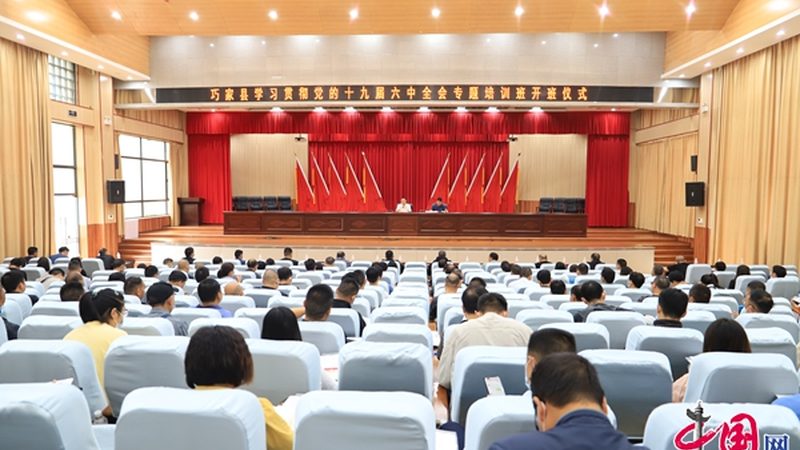 网络课程教学设计编写指南：构建高效学习体验的秘诀