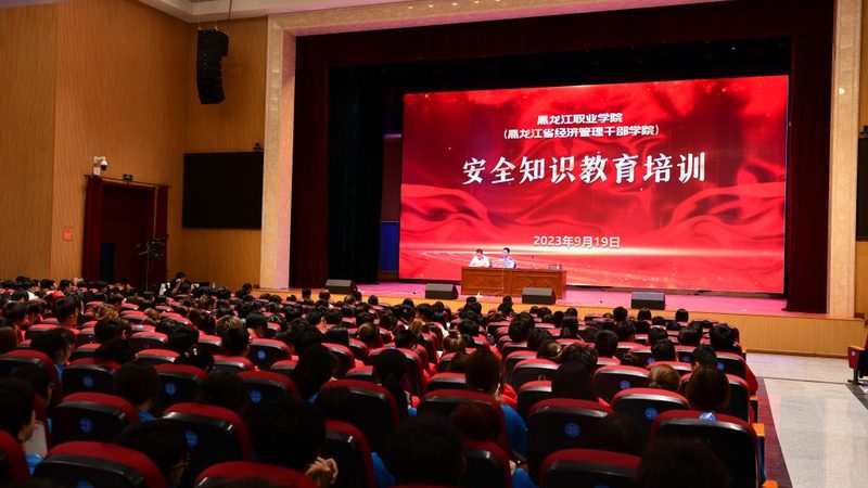 成人教育报名环节步骤