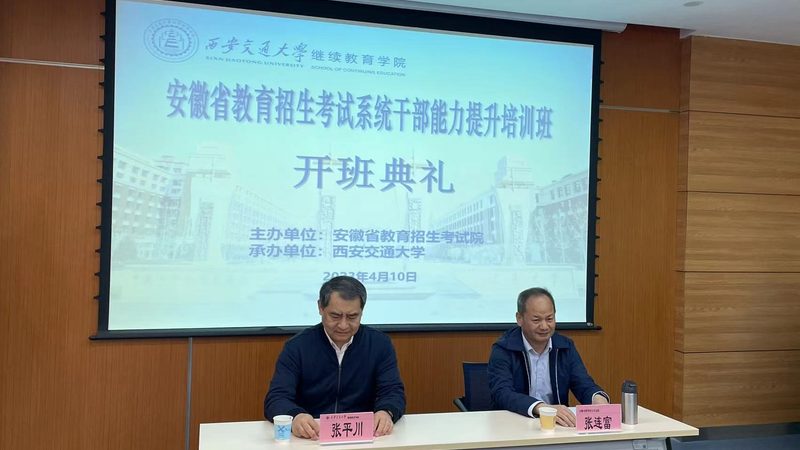 一级建造师培训老师哪家强