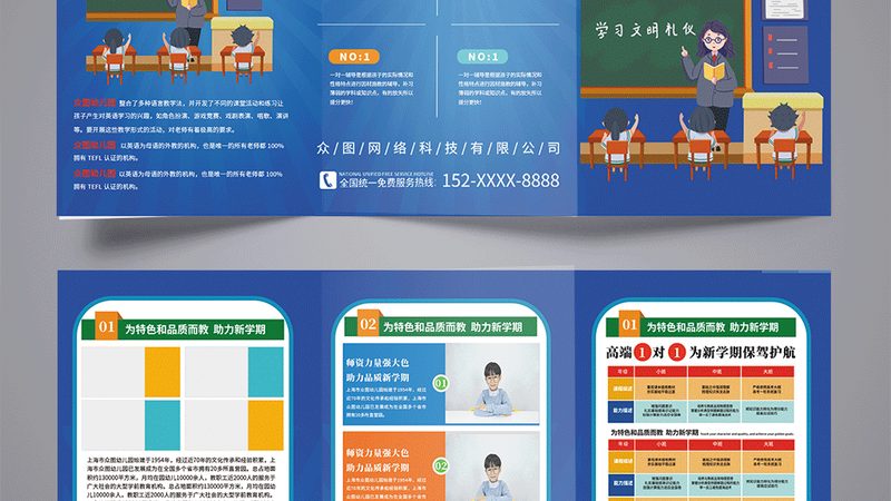 职场硬技能与软技能：区分与重要性解析