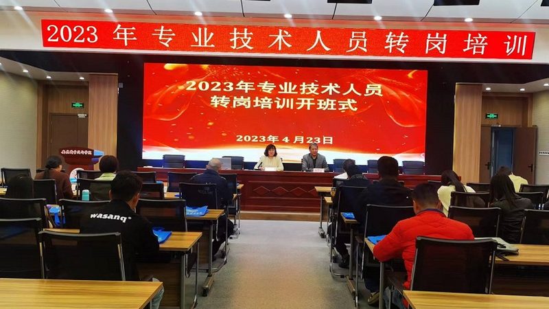 企业培训公司如何选择？揭秘优质培训机构的四大关键要素